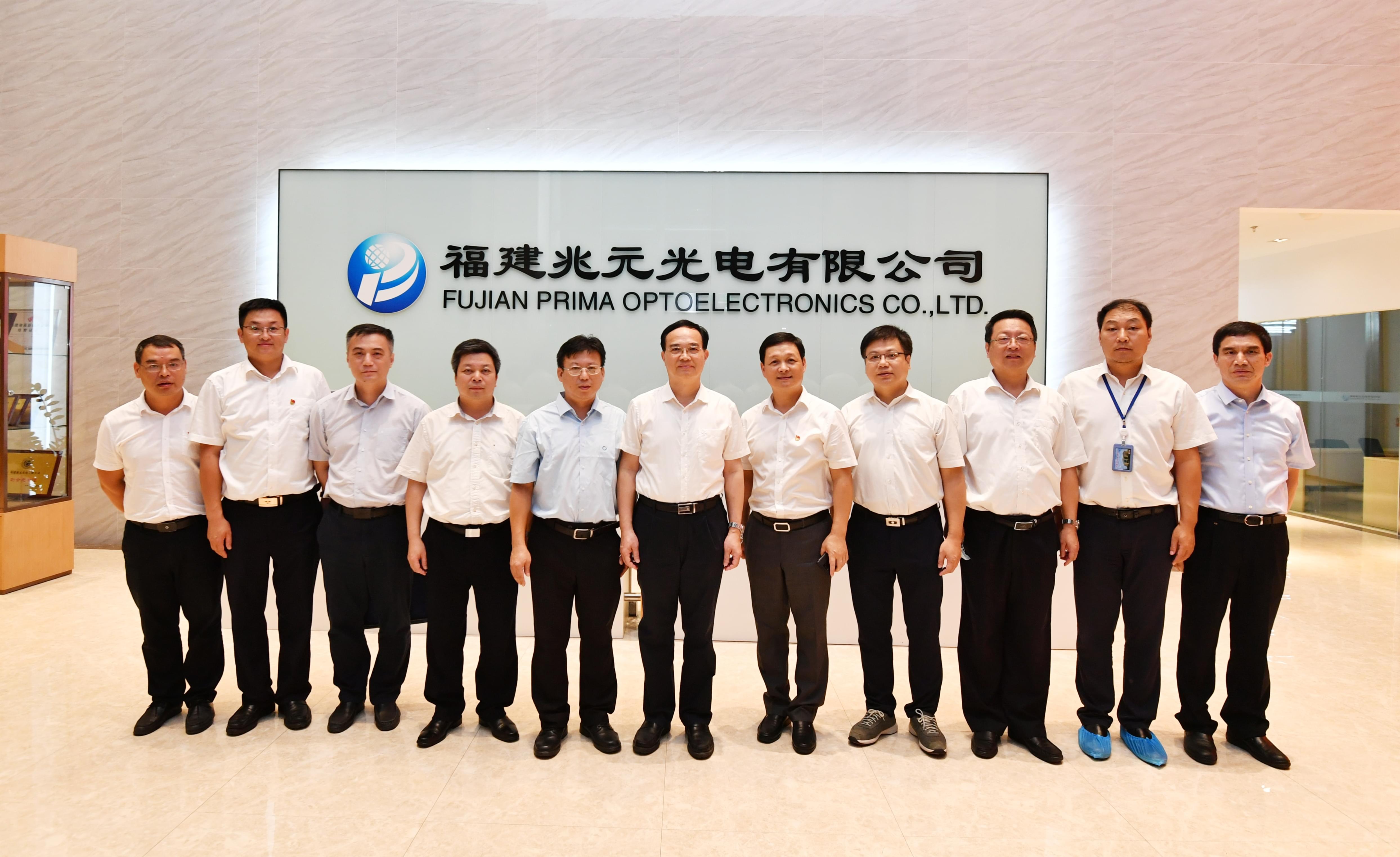 福建兆元光电有限公司